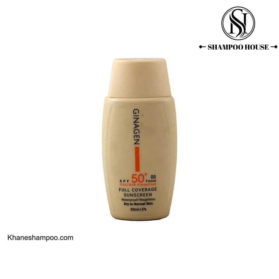 کرم ضد آفتاب SPF 50 ژیناژن شماره 03 مناسب پوست خشک و نرمال