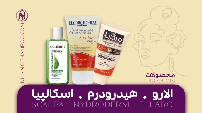 الارو،هیدرودرم، اسکالپیا