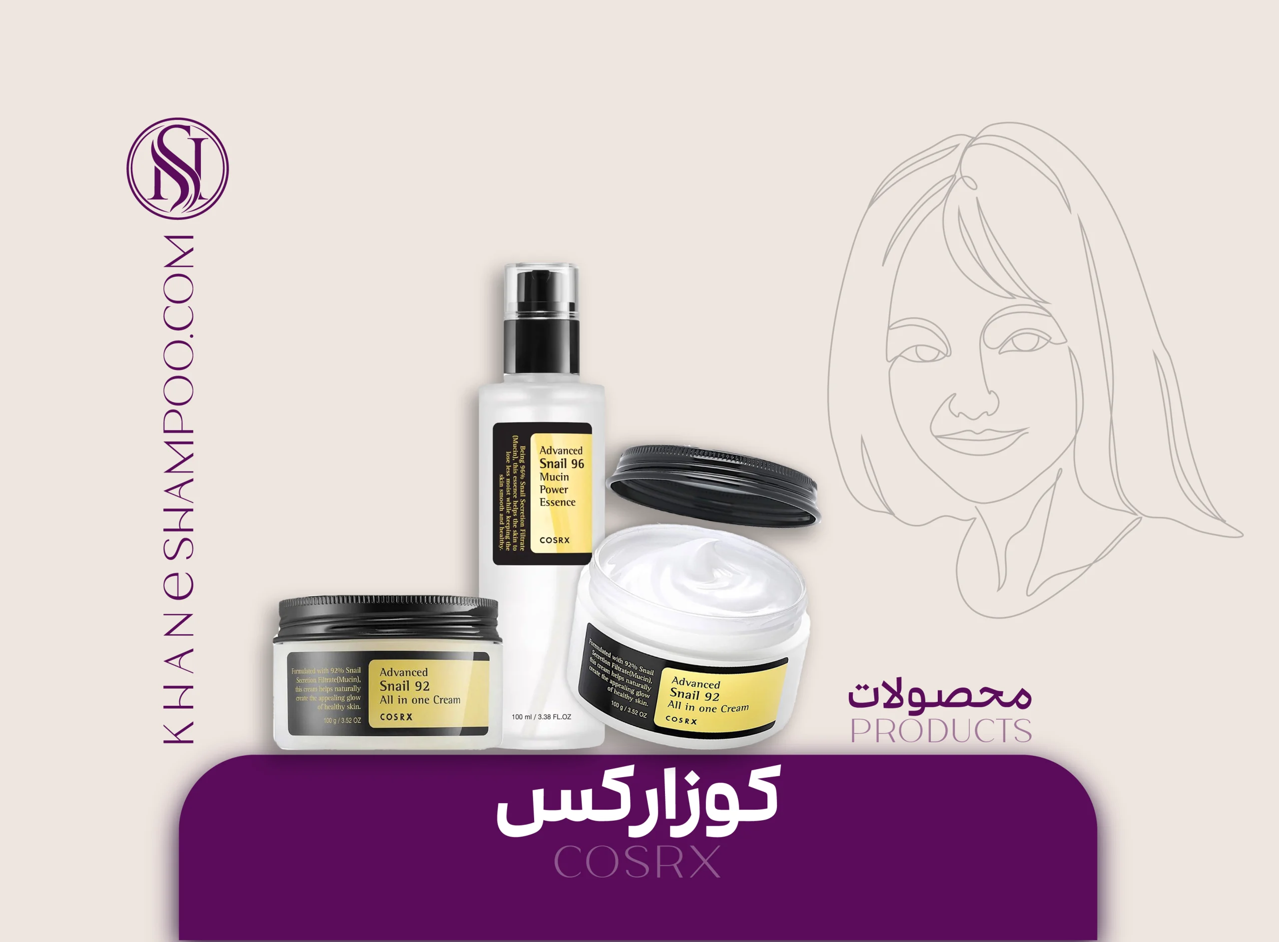 کوزارکس