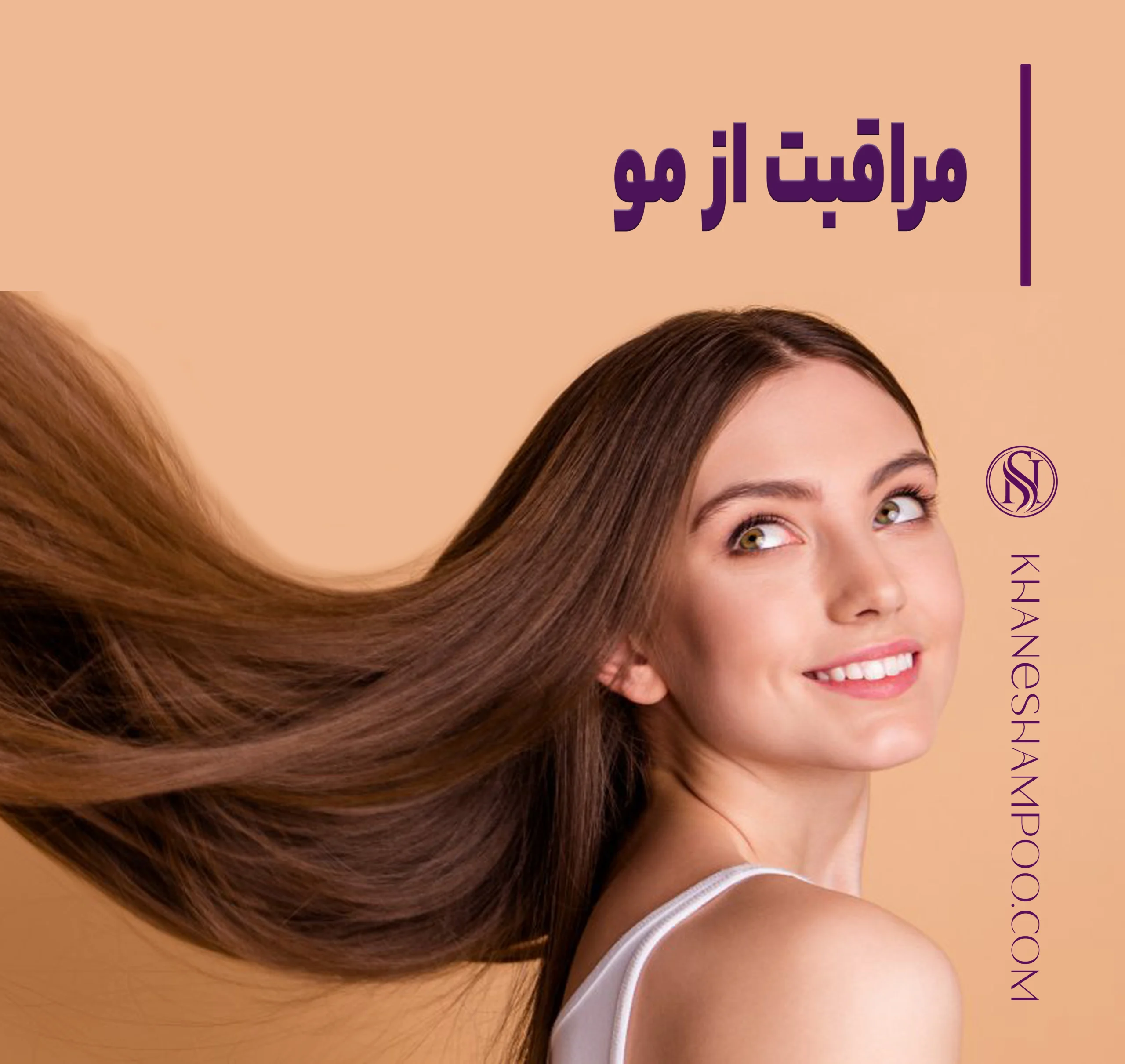 مراقبت مو
