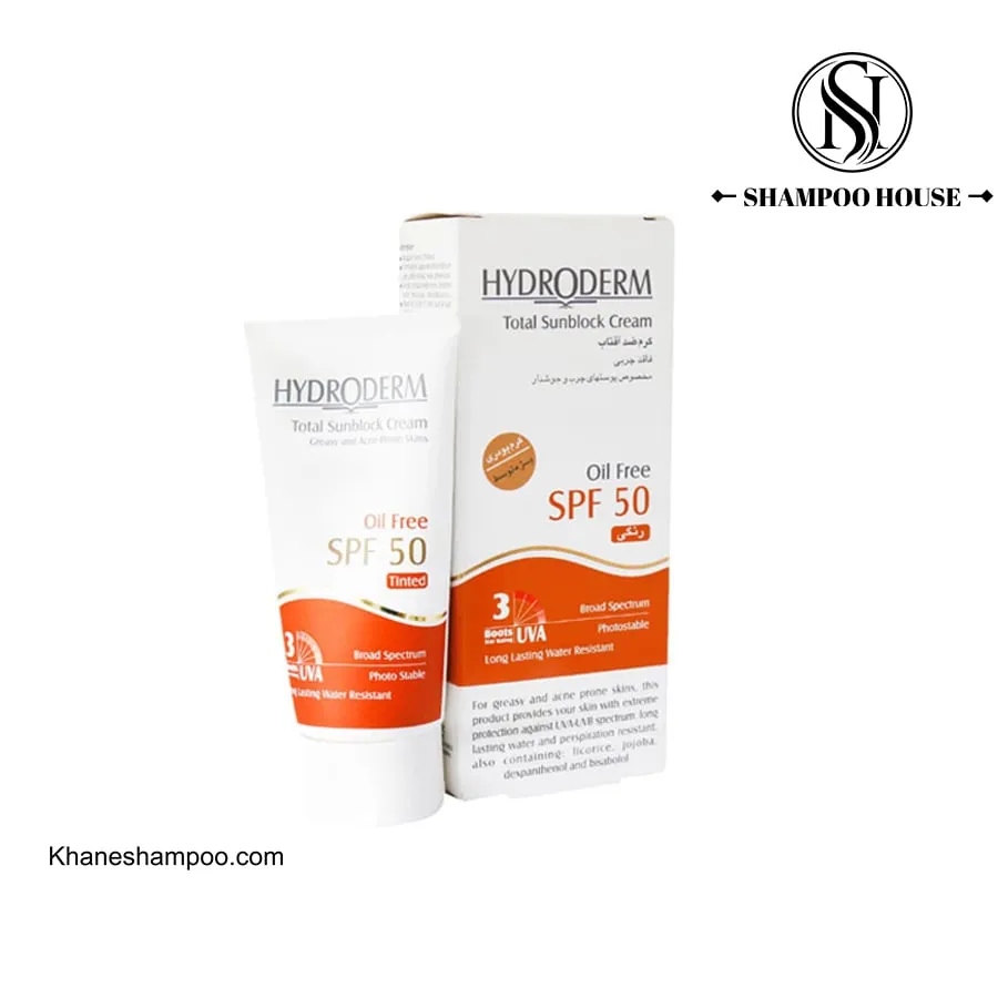 کرم ضد آفتاب Spf50 بژ متوسط پوست چرب هیدرودرم